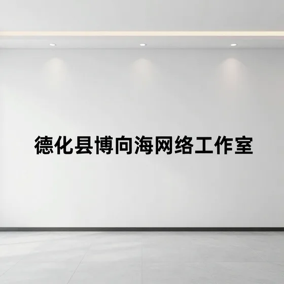 上海外墙清洗